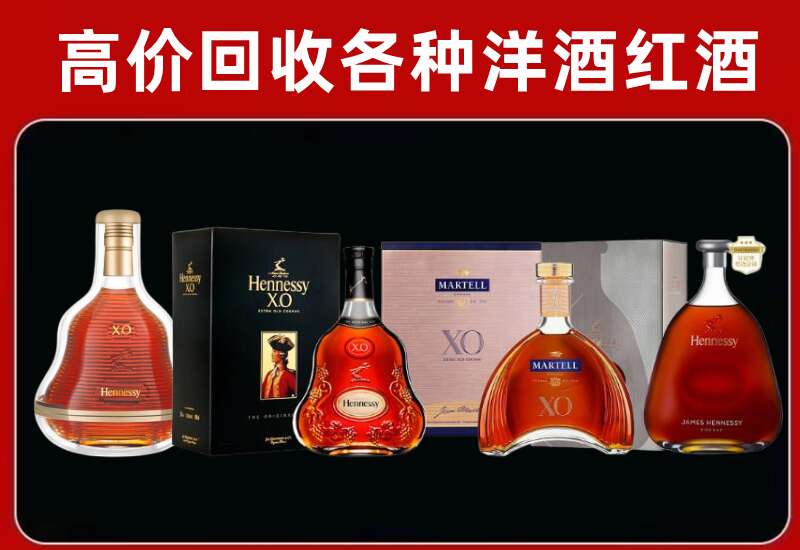 肃北回收洋酒价格