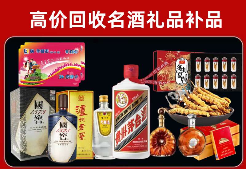 肃北回收虫草价格